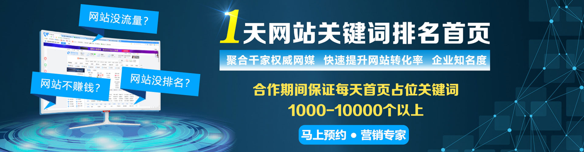 老城百度怎么推广